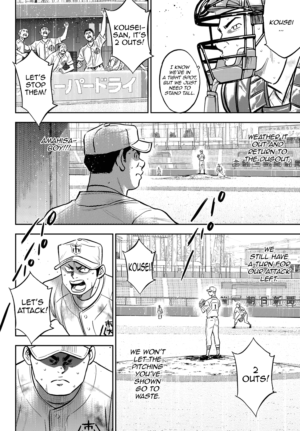 Daiya no A - Act II Chapter 249 7